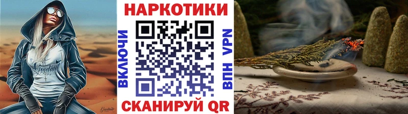 Магазины продажи наркотиков Кукмор ГАШИШ  ОМГ ОМГ ONION  КОКАИН  Alpha PVP  Меф мяу мяу  МАРИХУАНА  Галлюциногенные грибы 