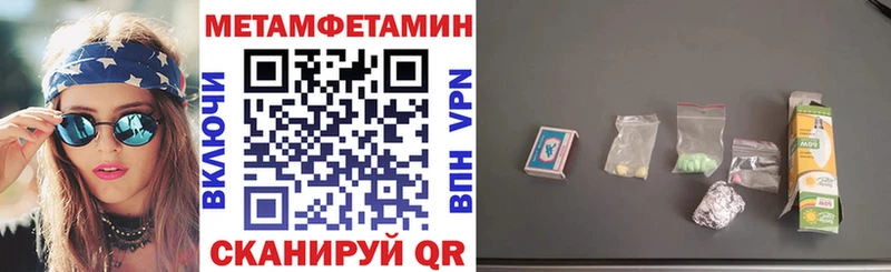 АМФ Розовый  Кукмор 