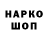 Кодеин напиток Lean (лин) Bradford Adams