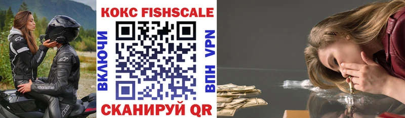 наркошоп Кукмор Кокаин 98%