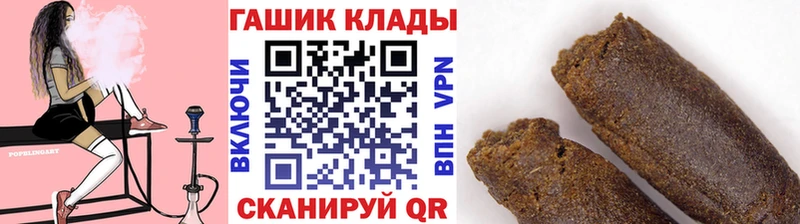 ГАШ индика сатива  Кукмор 