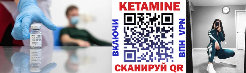 КЕТАМИН ketamine  магазин  наркотиков  Кукмор 