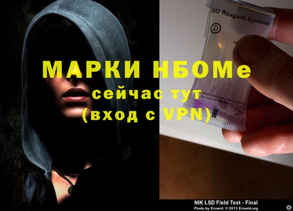 метамфетамин Алзамай