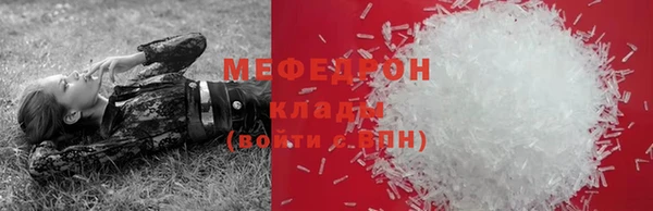 дживик Саяногорск