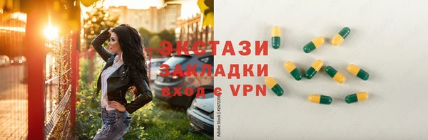 метамфетамин Алзамай