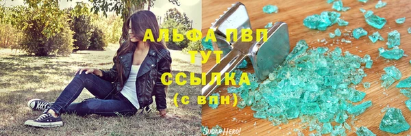 синтетический гашиш Сатка