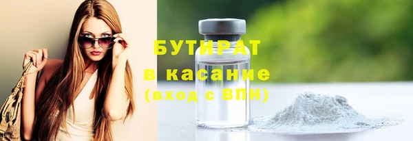 ГАЛЛЮЦИНОГЕННЫЕ ГРИБЫ Алексин