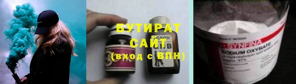 ГАЛЛЮЦИНОГЕННЫЕ ГРИБЫ Алексин