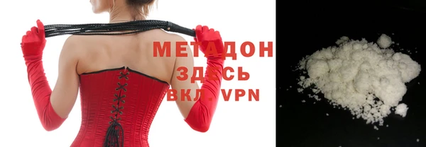 метамфетамин Алзамай