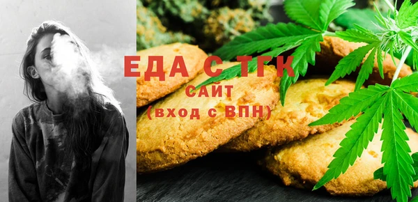 ГАЛЛЮЦИНОГЕННЫЕ ГРИБЫ Алексин