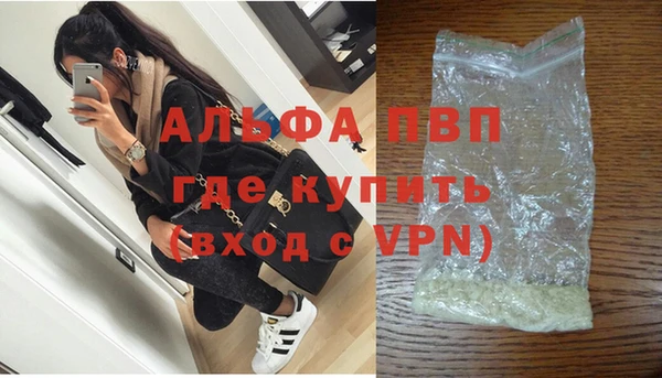 стафф Алексеевка