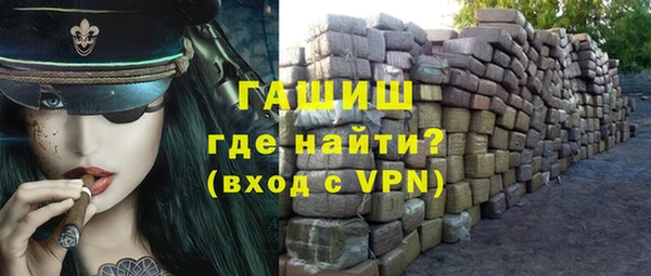 ГАЛЛЮЦИНОГЕННЫЕ ГРИБЫ Алексин