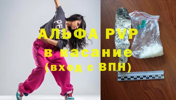 стафф Алексеевка