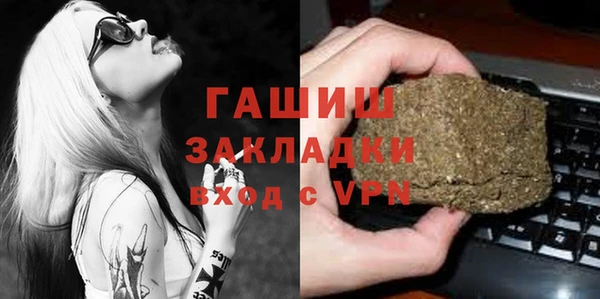 ГАЛЛЮЦИНОГЕННЫЕ ГРИБЫ Алексин