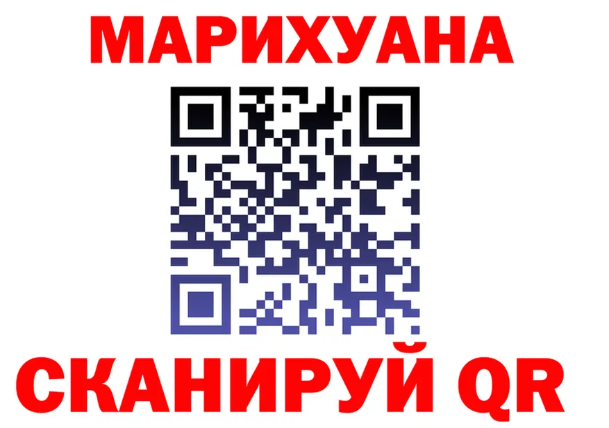 ТГК концентрат как войти площадка MEGA Кукмор