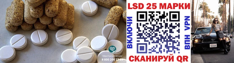 ЛСД экстази кислота Кукмор
