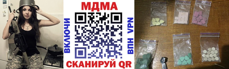 MDMA VHQ  omg зеркало  Кукмор 