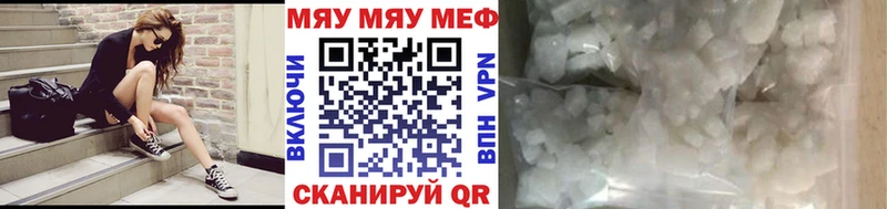 где можно купить   Кукмор  гидра tor  дарк нет формула  МЯУ-МЯУ мяу мяу 