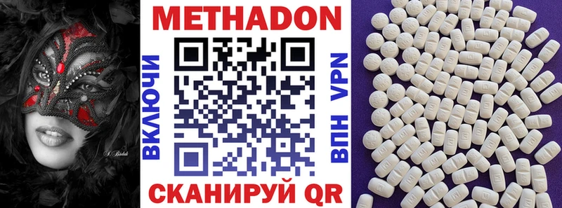 МЕТАДОН мёд  где купить   Кукмор 