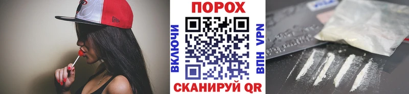 нарко площадка формула  Кукмор  Первитин витя 