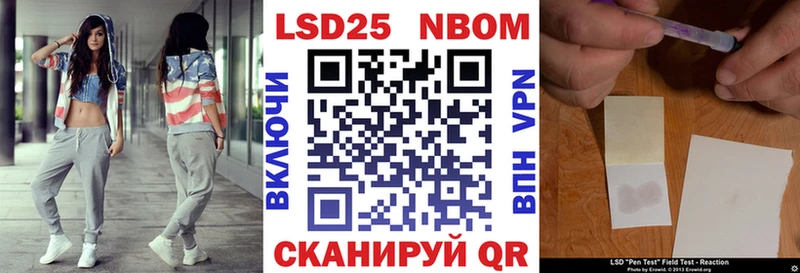 Наркотические марки 1500мкг  omg   Кукмор 