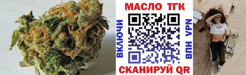 Дистиллят ТГК вейп  Кукмор 