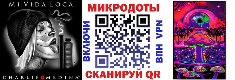 Псилоцибиновые грибы прущие грибы  Кукмор 