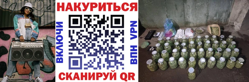 Шишки марихуана индика купить наркотик hydra ССЫЛКА Кукмор